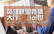 组织结构