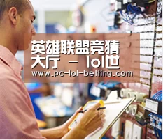 研发能力标题三