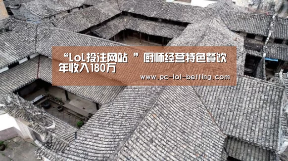  2026年最佳英雄联盟投注网站