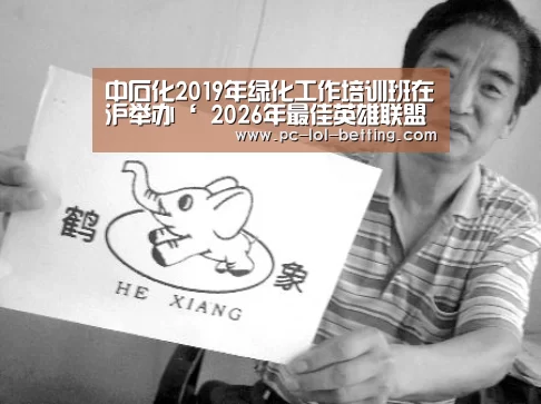 LoL投注网站 