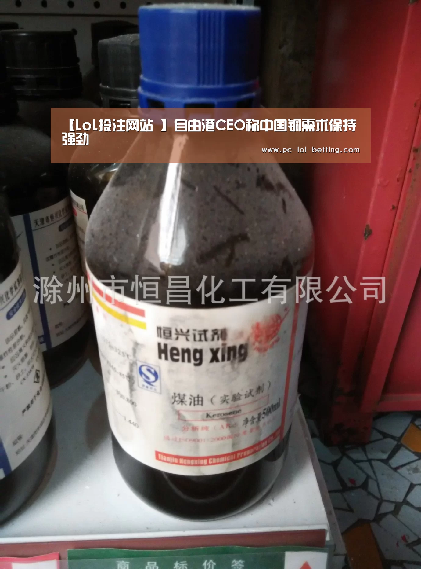 LoL投注网站 