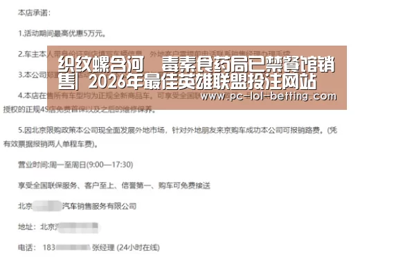  2026年最佳英雄联盟投注网站