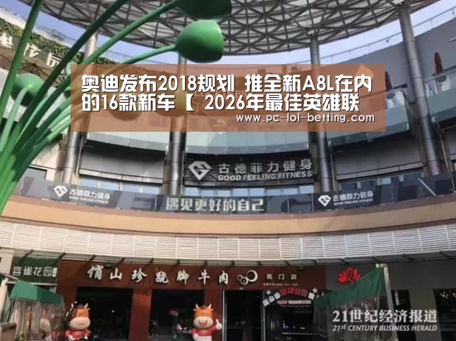 LoL投注网站 