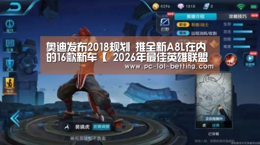 LoL投注网站 