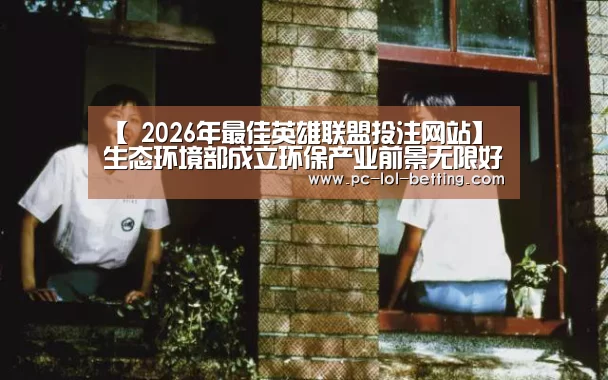 LoL投注网站 