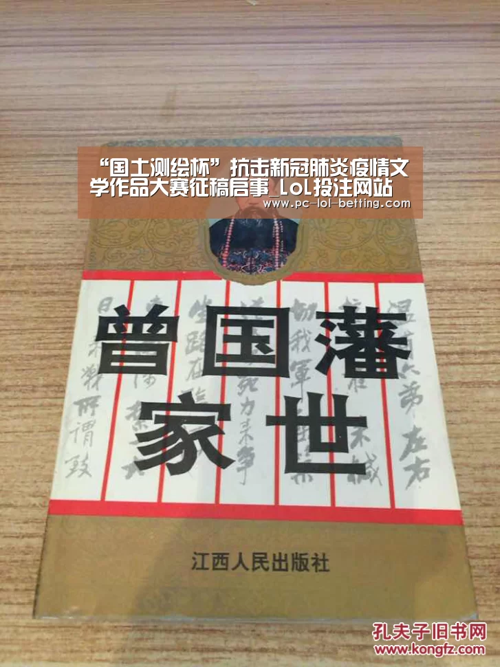  2026年最佳英雄联盟投注网站