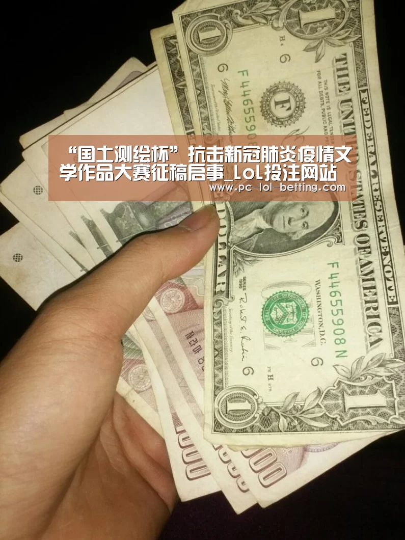 LoL投注网站 