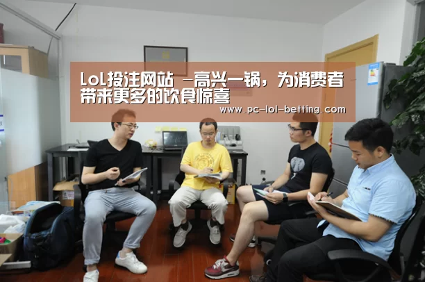  2026年最佳英雄联盟投注网站