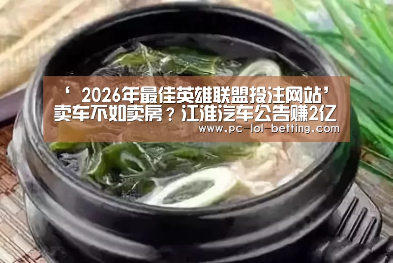 LoL投注网站 